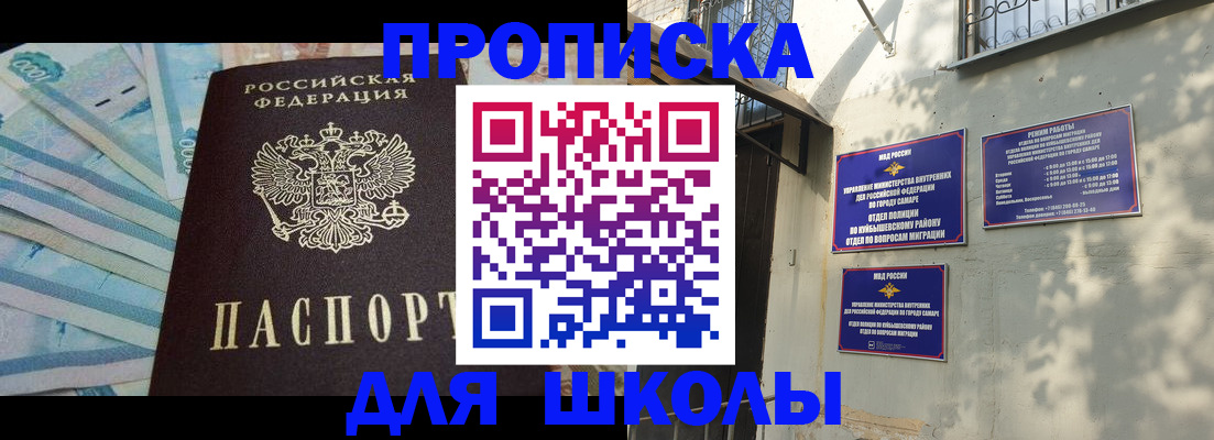 временная регистрация госуслуги в Шумерле